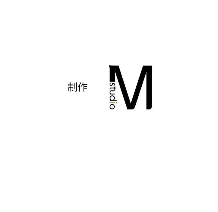 情定大阪 - 第28話 - page 158