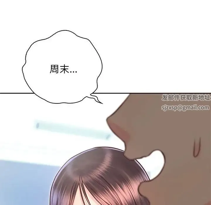 情定大阪 - 第21話 - page 18