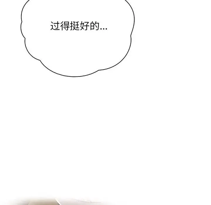 情定大阪 - 第21話 - page 25