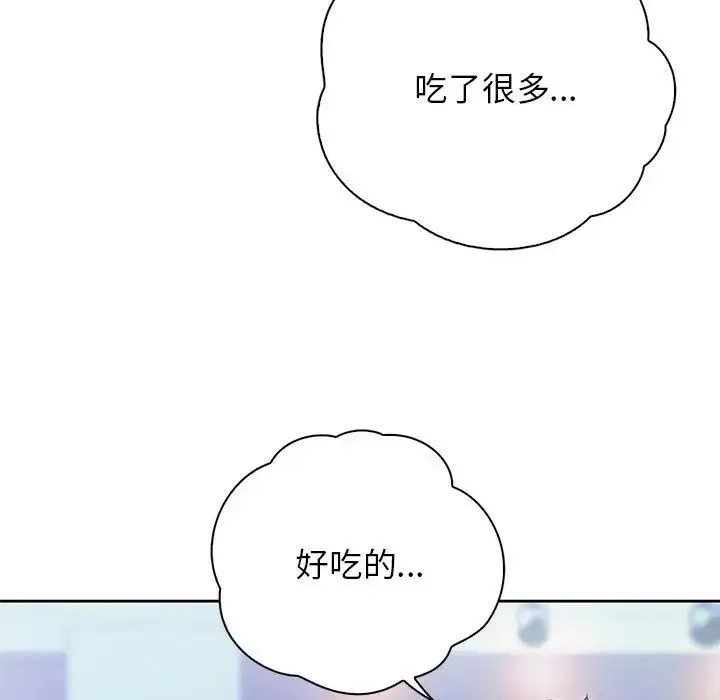 情定大阪 - 第21話 - page 29