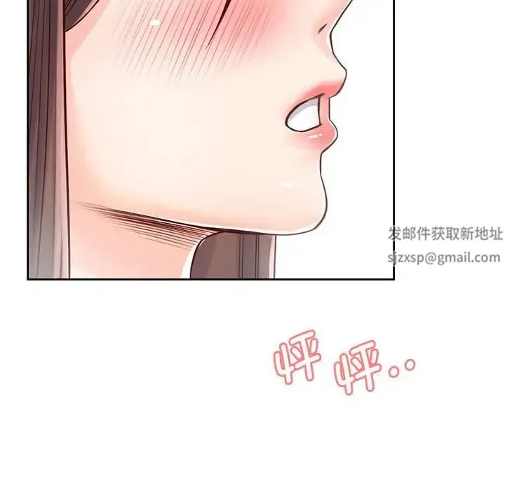 情定大阪 - 第21話 - page 32