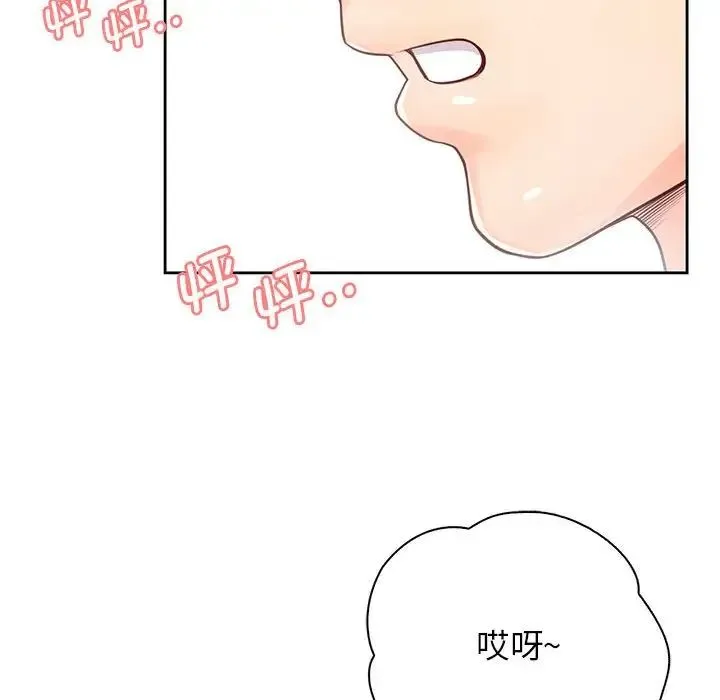 情定大阪 - 第21話 - page 34