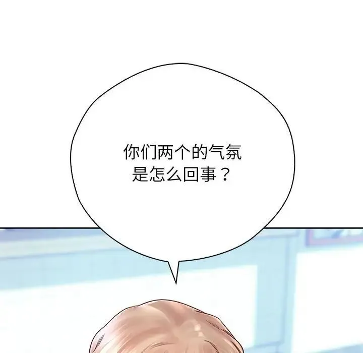 情定大阪 - 第21話 - page 36