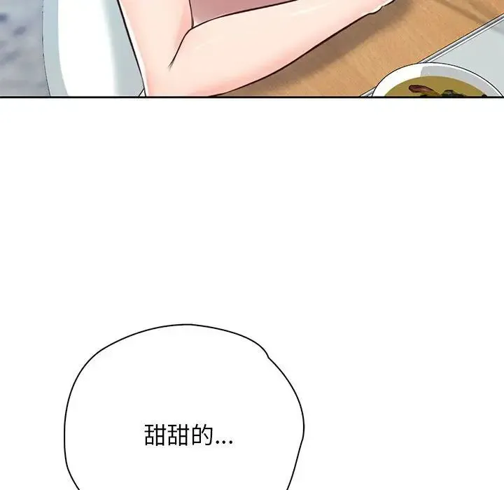 情定大阪 - 第21話 - page 38