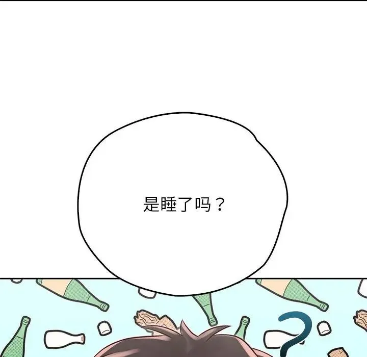 情定大阪 - 第21話 - page 40