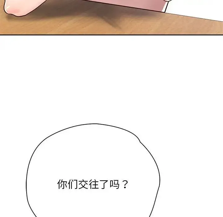 情定大阪 - 第21話 - page 46