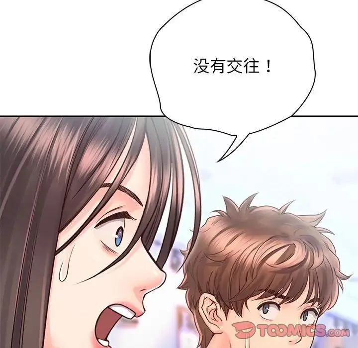 情定大阪 - 第21話 - page 51