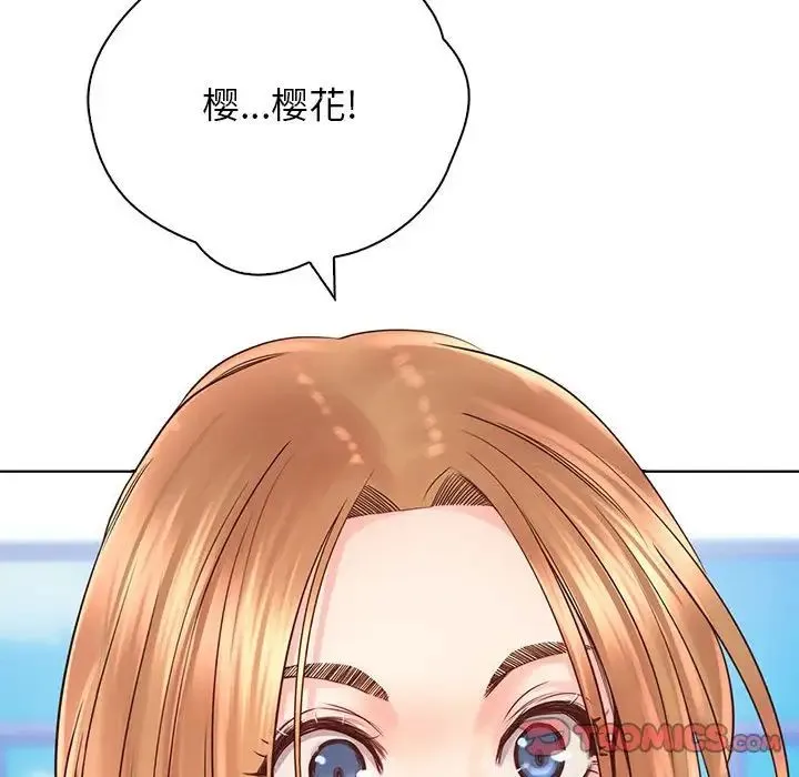 情定大阪 - 第21話 - page 63