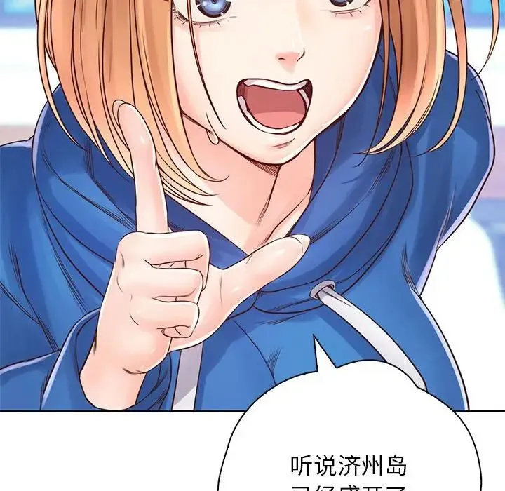 情定大阪 - 第21話 - page 64