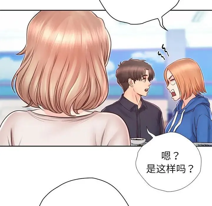 情定大阪 - 第21話 - page 68