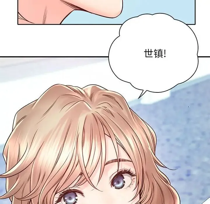 情定大阪 - 第21話 - page 70