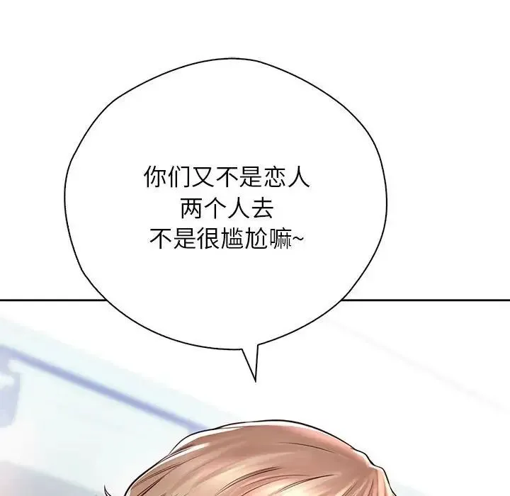 情定大阪 - 第21話 - page 78