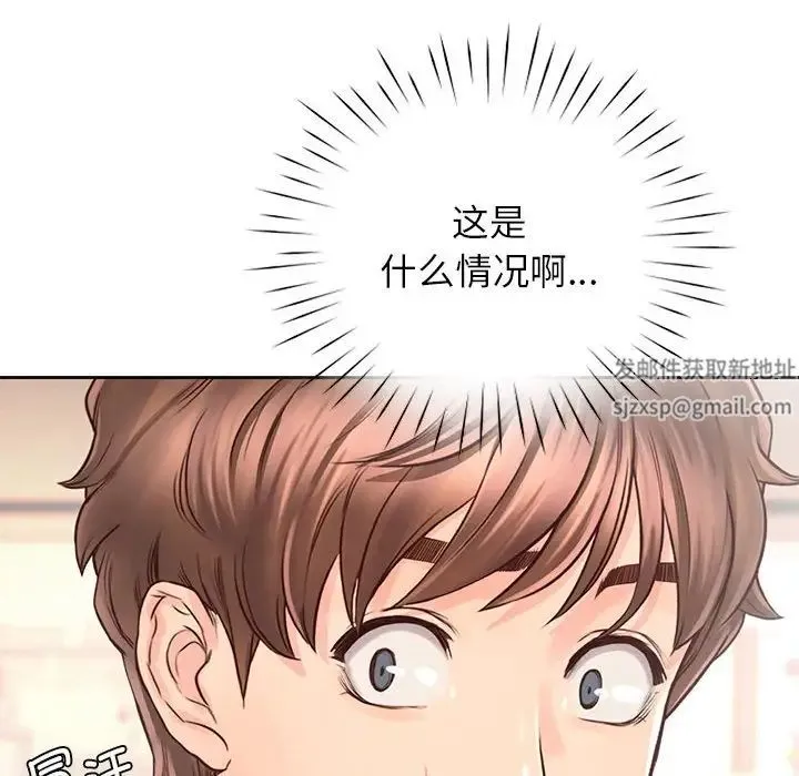 情定大阪 - 第21話 - page 86