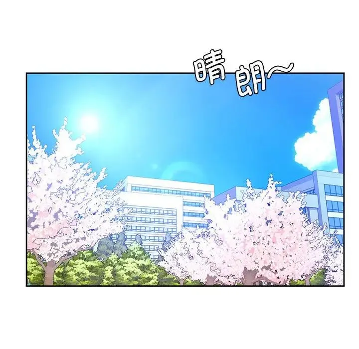 情定大阪 - 第21話 - page 90