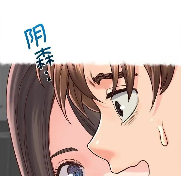 情定大阪 - 第21話 - page 106