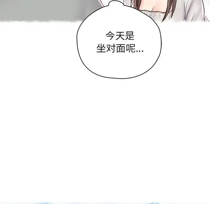 情定大阪 - 第21話 - page 109