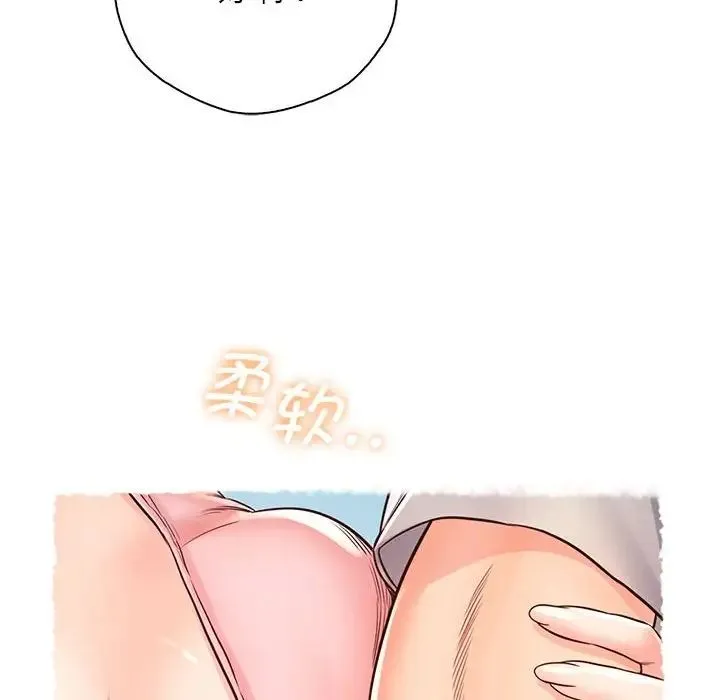 情定大阪 - 第21話 - page 116