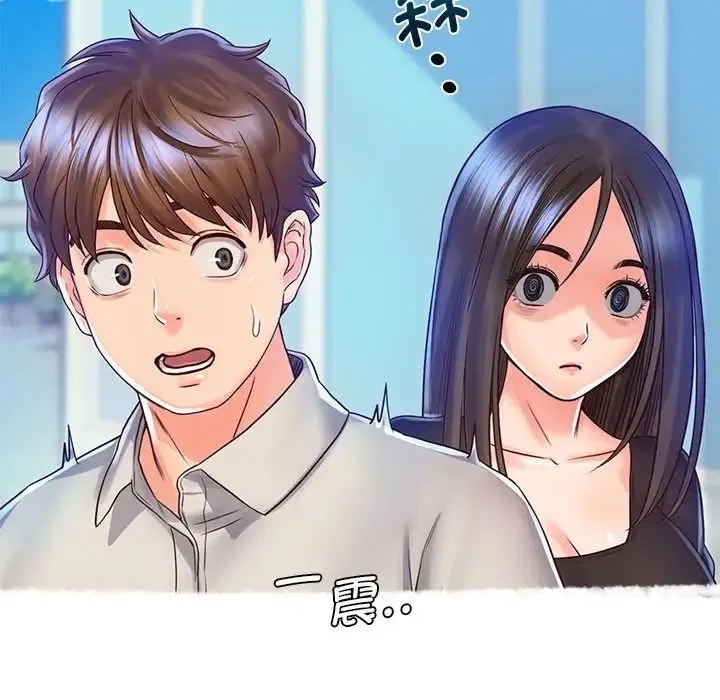 情定大阪 - 第21話 - page 120
