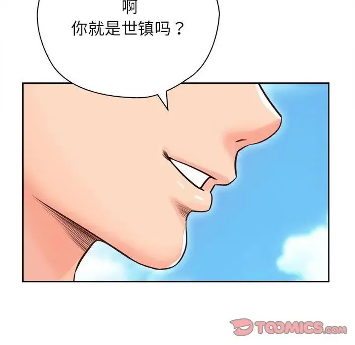 情定大阪 - 第21話 - page 129