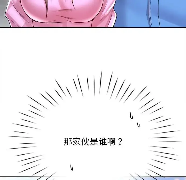 情定大阪 - 第21話 - page 132