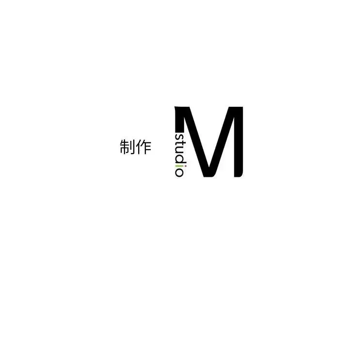 情定大阪 - 第21話 - page 136