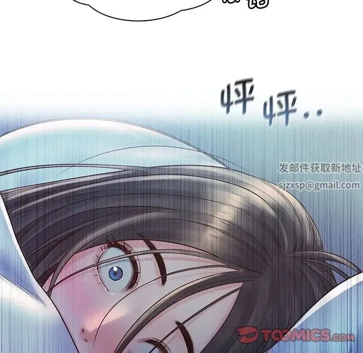情定大阪 - 第6话 - page 27