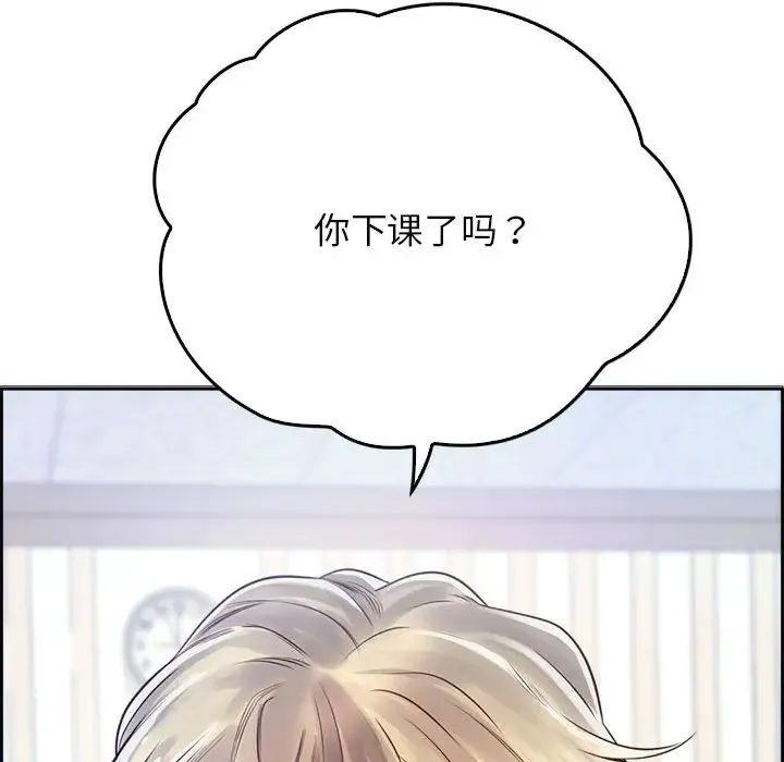 情定大阪 - 第6话 - page 41