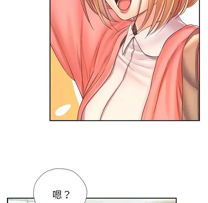 情定大阪 - 第6话 - page 52