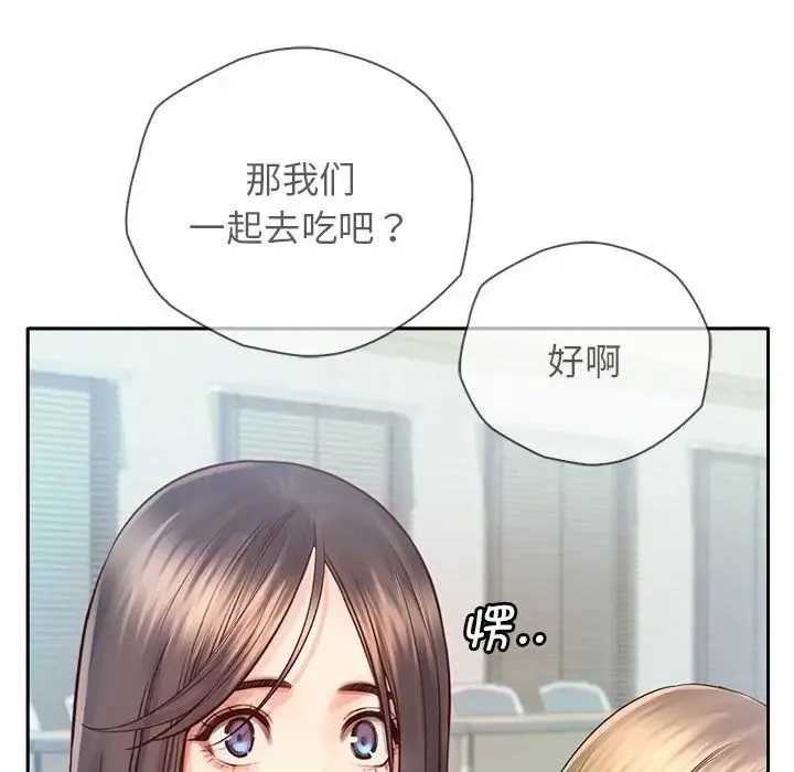 情定大阪 - 第6话 - page 62