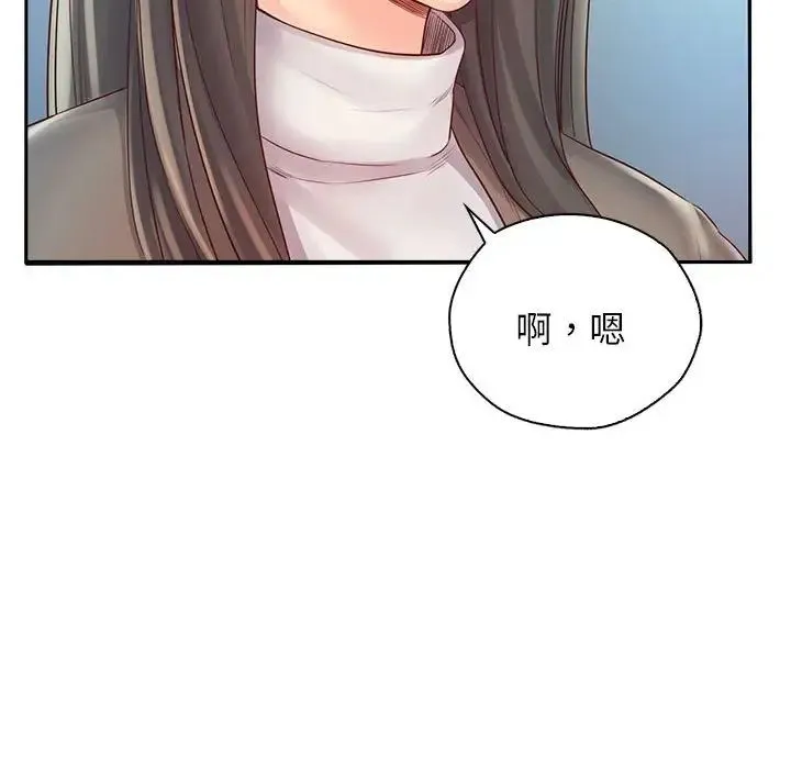 情定大阪 - 第6话 - page 65