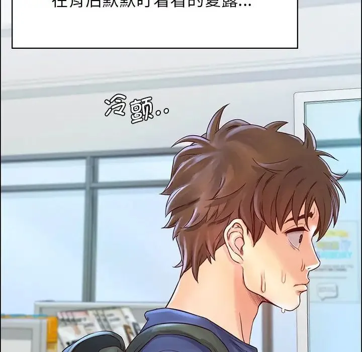 情定大阪 - 第6话 - page 72