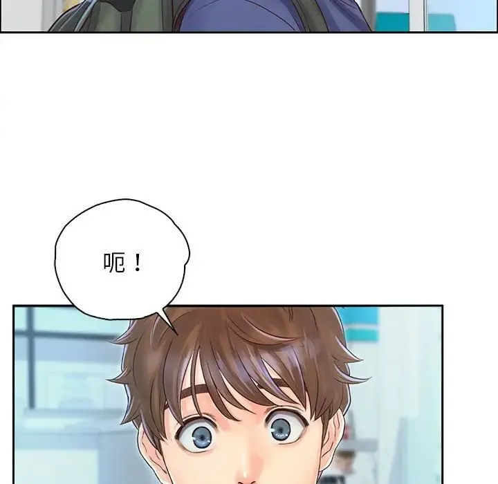 情定大阪 - 第6话 - page 73