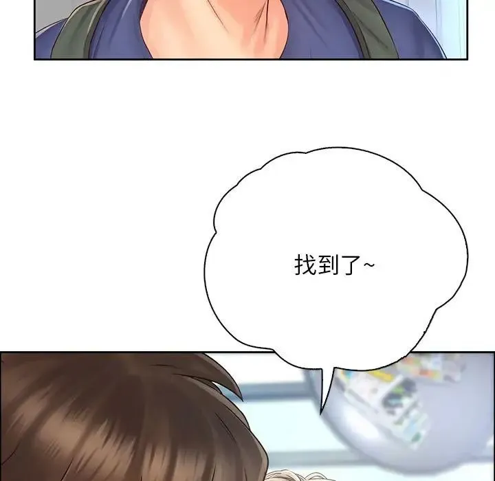情定大阪 - 第6话 - page 77