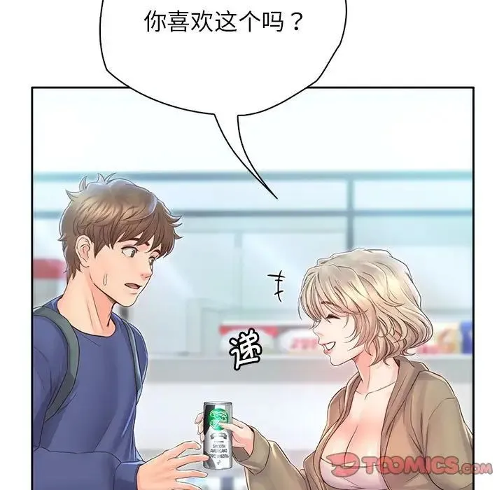 情定大阪 - 第6话 - page 81