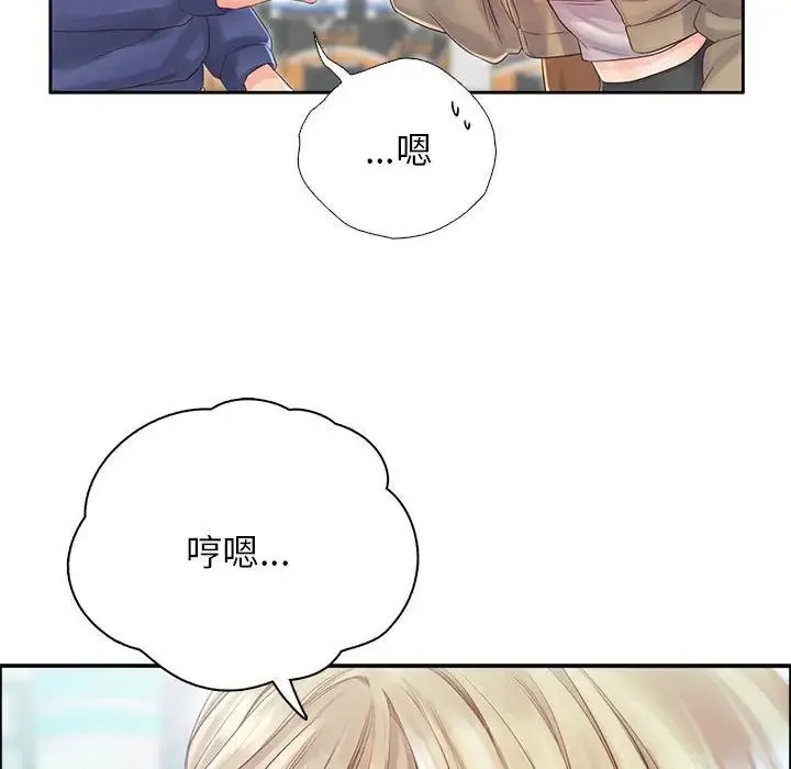 情定大阪 - 第6话 - page 82