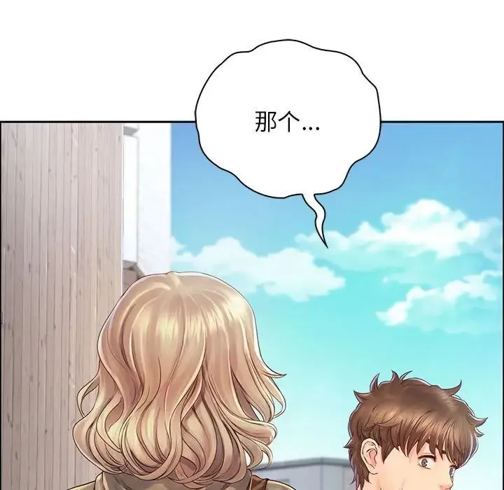 情定大阪 - 第6话 - page 95