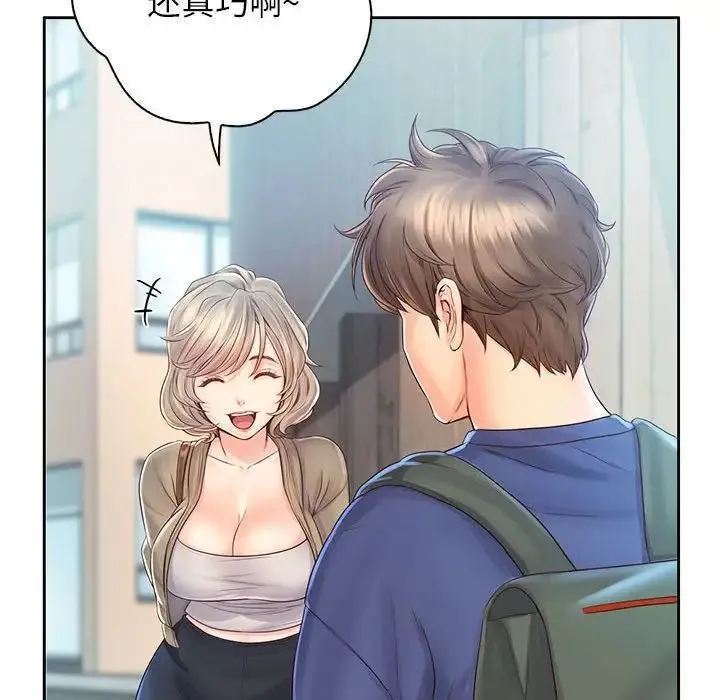 情定大阪 - 第6话 - page 100
