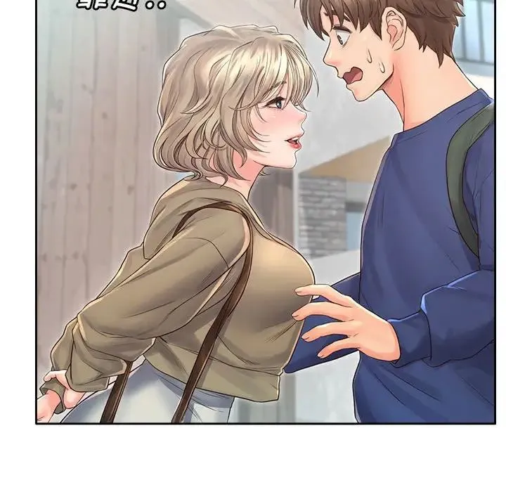 情定大阪 - 第6话 - page 104