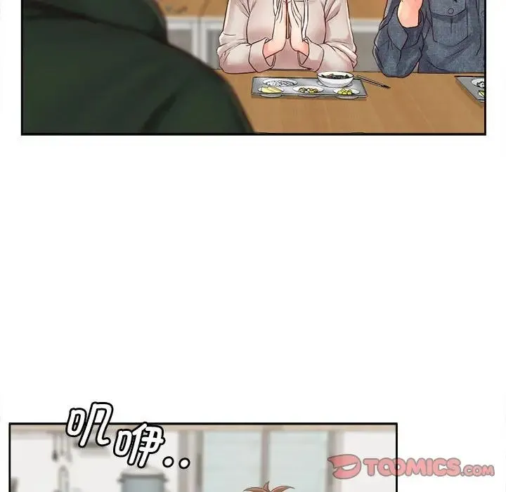 情定大阪 - 第10话 - page 8