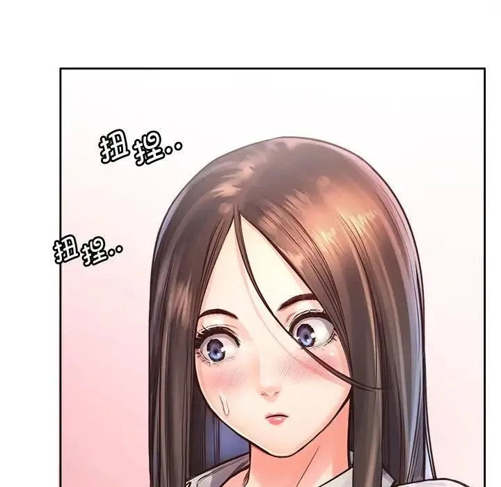 情定大阪 - 第10话 - page 15