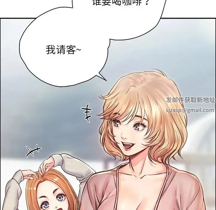 情定大阪 - 第10话 - page 36