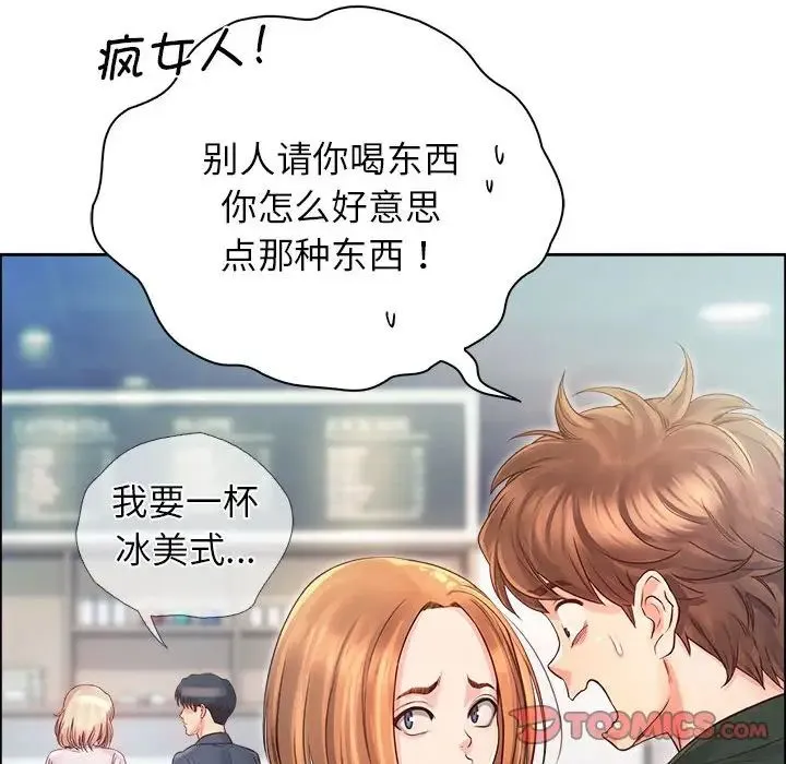 情定大阪 - 第10话 - page 38
