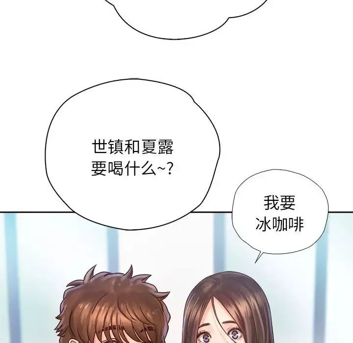 情定大阪 - 第10话 - page 40