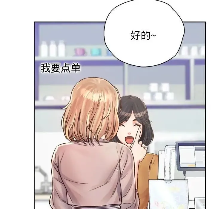 情定大阪 - 第10话 - page 42
