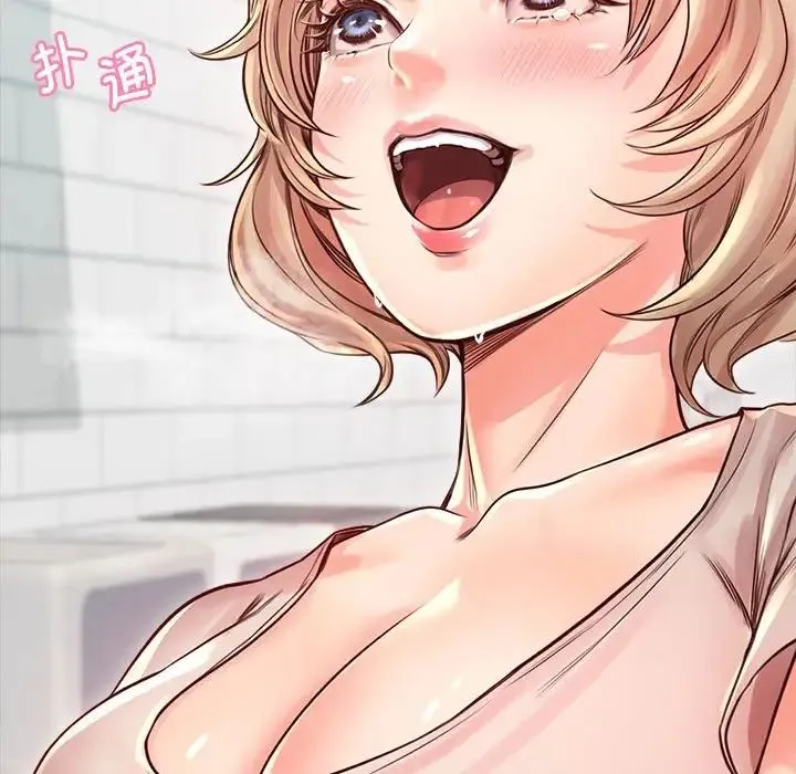 情定大阪 - 第10话 - page 71