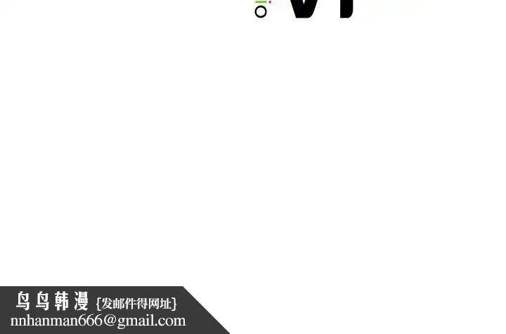 情定大阪 - 第10话 - page 111