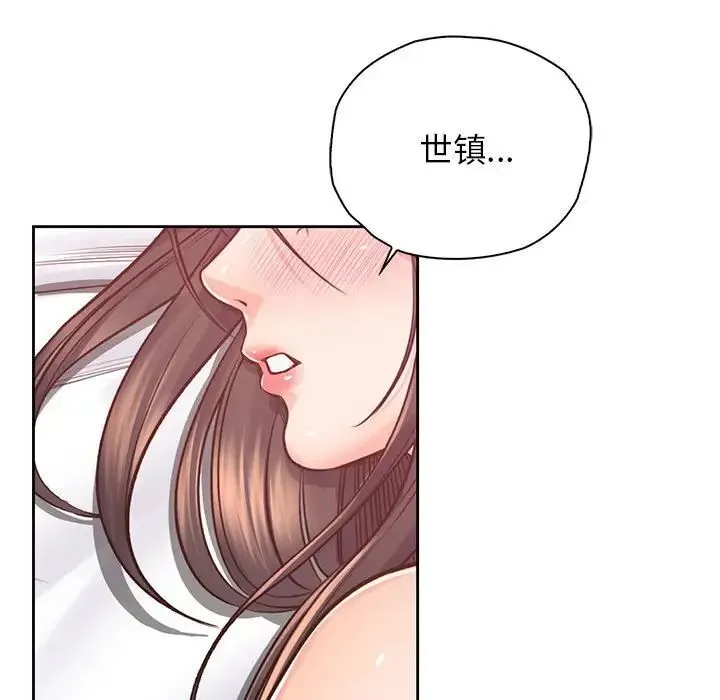 情定大阪 - 第39話 - page 5