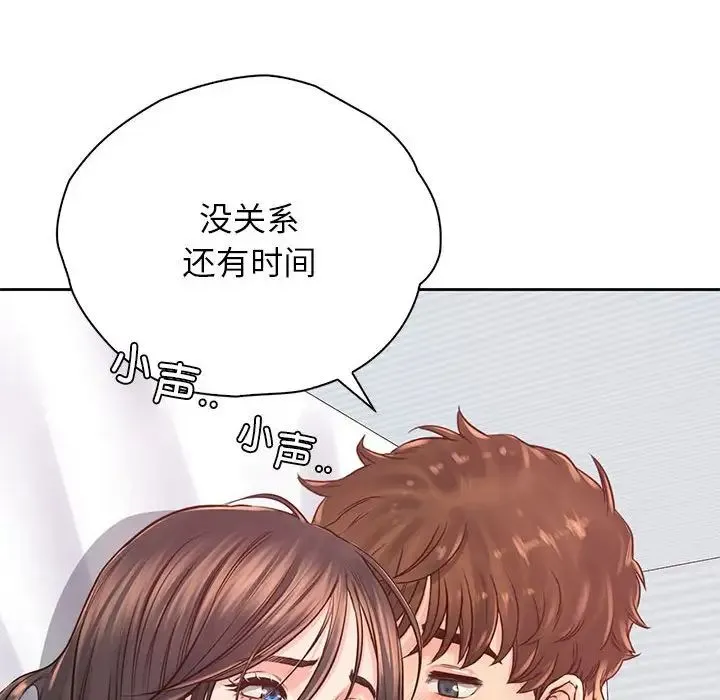 情定大阪 - 第39話 - page 10