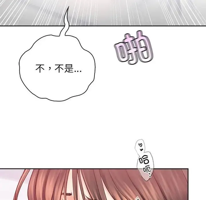 情定大阪 - 第39話 - page 28