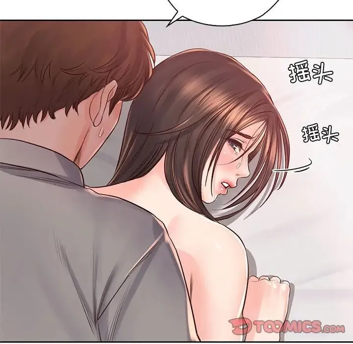 情定大阪 - 第39話 - page 33